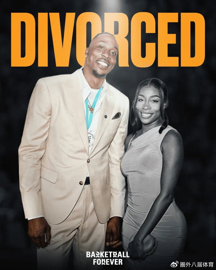 c7娱乐官网-霍华德向妻子提出离婚！后者指控魔兽毒品成瘾 导致儿童机构带走孩子|德怀特·霍华德|安珀|安珀-霍华德|美媒|NBA常规赛_新浪体育_新浪新闻